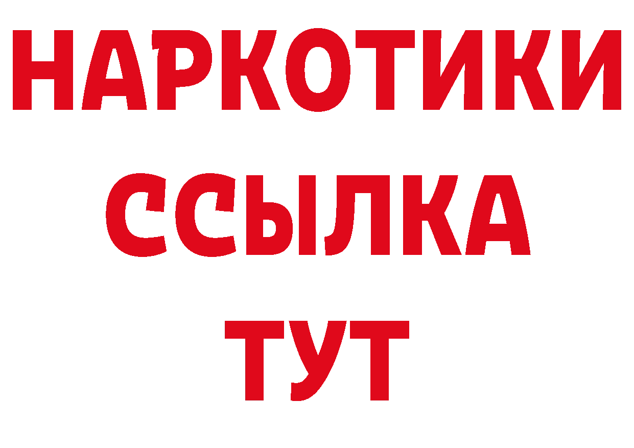 БУТИРАТ оксана рабочий сайт нарко площадка МЕГА Валдай